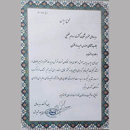 المنتج الأول للحليب الخام الذي يمكن استخدامه في حليب الأطفال